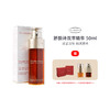 【娇韵诗双萃礼盒装】Clarins/娇韵诗双萃精华液面部精华50ml+眼霜20ml+双萃20ml(25.12)  播 商品缩略图0