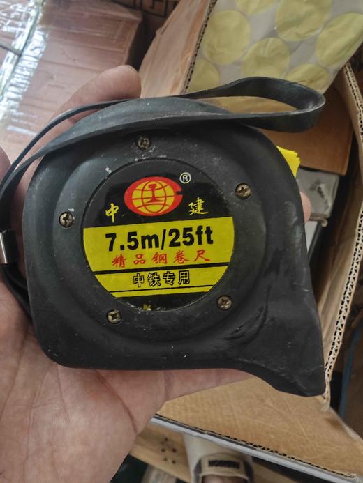 【货号04636】7.5米长卷尺钢卷尺不锈钢卷尺盒尺测量透明尺子工程尺测量尺 商品图1
