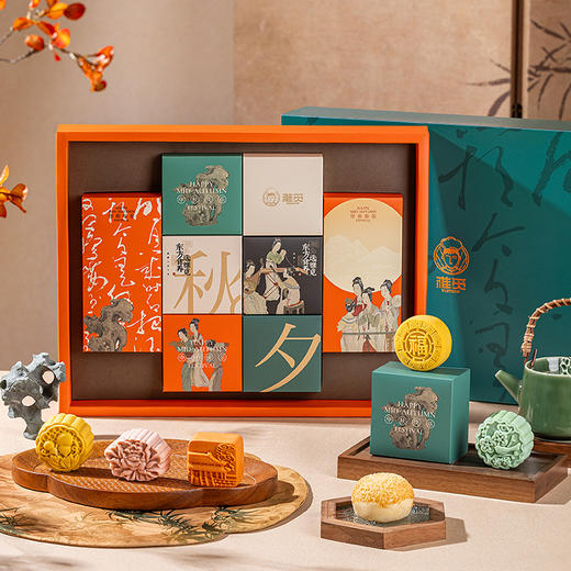 热卖！中秋送礼！雅觅秋水长天系列月饼礼盒480g/540g/600g   5款礼盒 8-10枚装 高性价比 商品图12