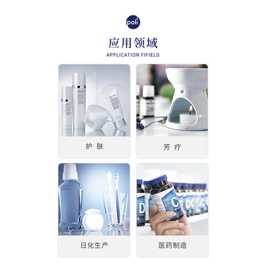 崖柏精油 美容院护肤精油按摩10ml 颇黎批发开背刮痧崖柏精油原料 商品图1