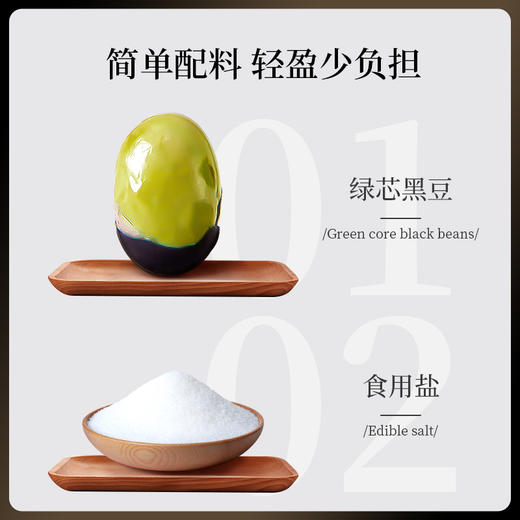 旭东盐炒黑豆228g密封罐装高蛋白非油炸绿心豆子即食网红休闲零食 商品图6