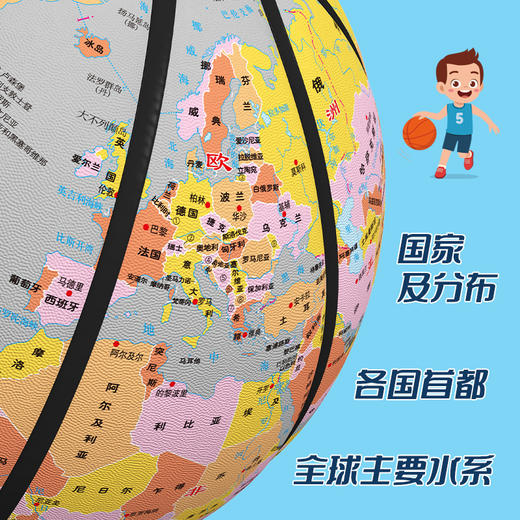 迈普思篮球VR地图版（新版） 商品图4