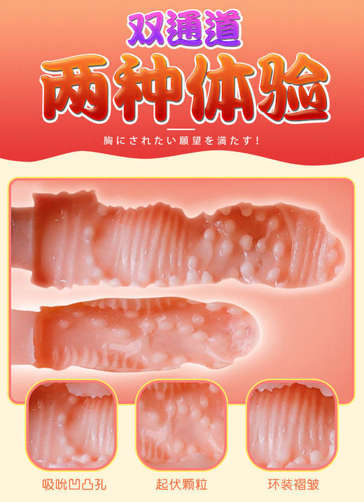 【丰乳肥臀 真实肉感】谜姬 萌萌小师妹阴臀倒模 (萌萌小师妹(2斤) 商品图2