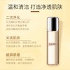 【中小样】La Mer海蓝之谜焕肤水30ml 商品缩略图5
