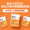 Swisse Me斯维诗 叶黄素软糖（芭乐白兰味）30粒 商品缩略图1