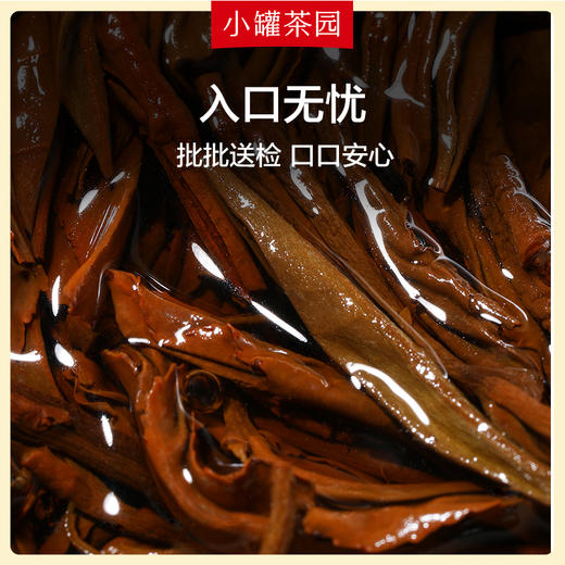 [89元组合]+普洱熟茶4g*10袋+悦享滇红茶4g*10袋云白盖碗【不叠加使用优惠券】 商品图8