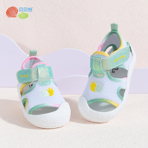 贝贝怡儿童凉鞋夏季新款男女童学步鞋防滑防撞魔术贴男女童休闲鞋 商品图0