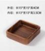 胡桃木正方形果盒 商品图0