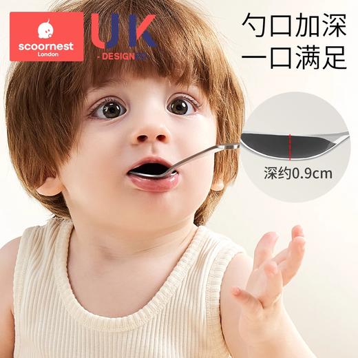 科巢不锈钢勺子家用儿童西瓜勺甜品勺小勺子高颜值汤匙调羹加厚食品级 商品图1