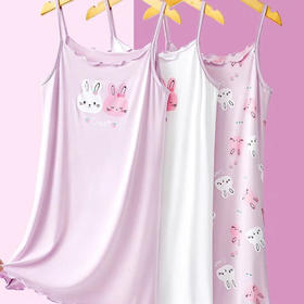 【新一代冰丝凉感儿童睡裙】女童吊带睡裙夏季儿童冰丝背心睡衣薄款中小童女宝宝家居服