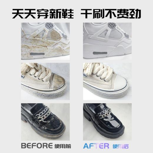 热销中！黑科技pro小白鞋清洁剂130ml*2瓶 商品图3