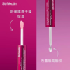 2in1双效修护唇部精华10ml 美国StriV 效期至26年5月 商品缩略图1