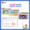 【童趣】KET语法训练营（1-6册） 商品缩略图6