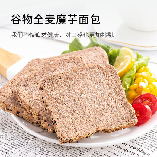 小鸡收腹0低脂黑麦荞麦全麦面包无糖精粗粮肥减吐司欧包代餐零食食品1kg  100017565532 商品图2