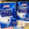 森田复合玻尿酸面膜 商品缩略图0