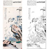 于非闇工笔画白描底稿《秋虫杂卉》临摹勾线高清打印稿HS02 商品缩略图0