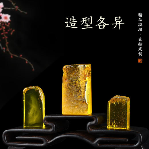 金石印坊孤品印章天然琥珀蜜蜡章料手工篆刻私人定制书法印章 商品图2