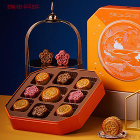 【中秋】璀璨·皓月月饼礼盒645g（125g*1枚+80g*2枚+60g*6枚）