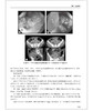 结直肠癌免疫治疗学 临床诊疗思维 丁培荣 结直肠癌临床诊治经典案例 免疫治疗不良反应处理指导 中国科学技术出版社9787523606308 商品缩略图3