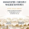 CEMOY澳诗茉轻盈倍护素颜防晒乳50ml 商品缩略图3