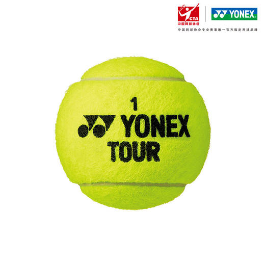 YONEX/尤尼克斯进口网球高弹力耐打三个装TB-TR3 商品图1