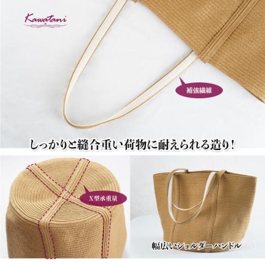 🛒🛒🛒【KAWATANI日系编织托特包】🌸1、纯天然草本纤维编织，柔软顺滑🌻,自带自然质朴的编织纹理~ 商品图2