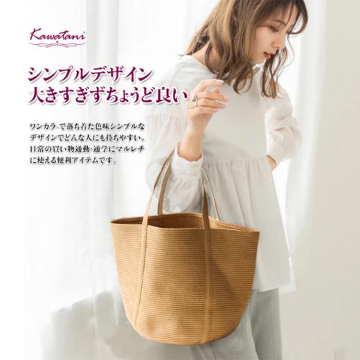 🛒🛒🛒【KAWATANI日系编织托特包】🌸1、纯天然草本纤维编织，柔软顺滑🌻,自带自然质朴的编织纹理~ 商品图1