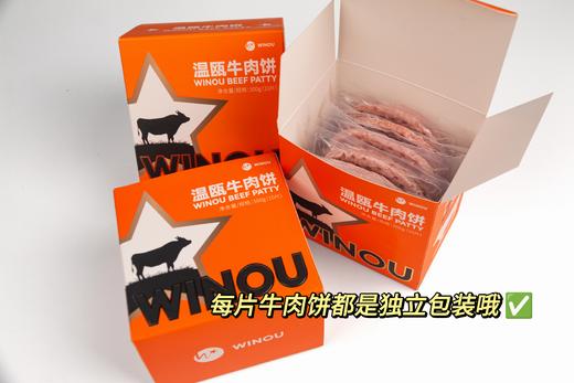 100％牛肉饼0添加儿童早餐纯牛肉牛排汉堡10片一盒 商品图1