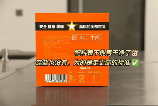 100％牛肉饼0添加儿童早餐纯牛肉牛排汉堡10片一盒 商品图4