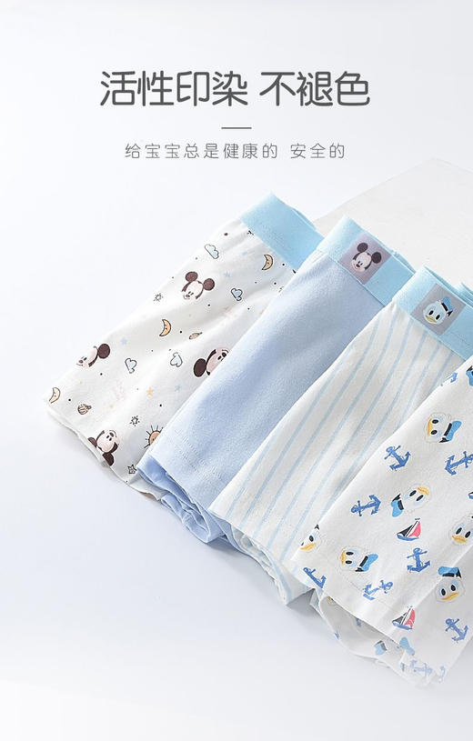 😱【正版迪士尼Disney儿童内裤】✔️1、50支新疆棉 95%+5%氨纶 环保印染 180高克重裁剪 商品图2