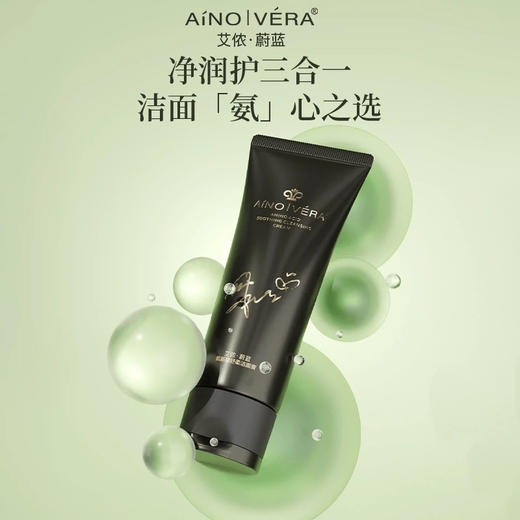 艾侬·蔚蓝氨基酸舒柔洁面膏深层清洁 商品图0