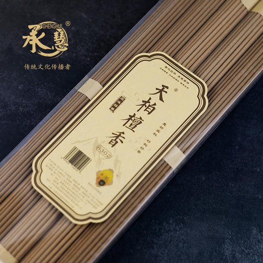 LH320天柏檀香(5x37支) 商品图2
