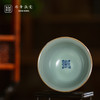 问鼎鼎青青花湛露杯(萝图）（缺货） 商品缩略图2