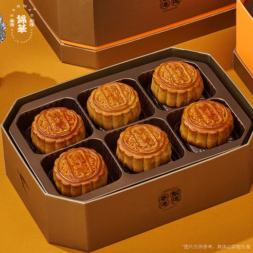【礼遇中秋】香港锦华香江盛典750g/070109 大颗蛋黄疲软馅糯一盒12枚 商品图2