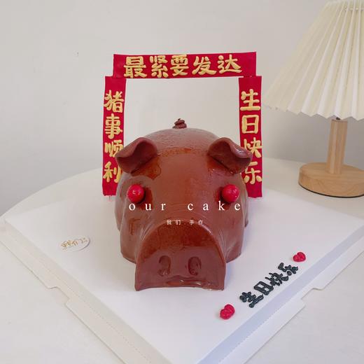 广东省省菜/白切鸡/烧猪/烤乳猪蛋糕-低糖处理无添加 商品图5