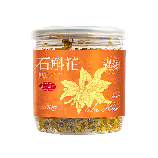 霍山铁皮石斛花枫斗鲜条官方正品旗舰店花茶养生茶干花10克罐装 商品图4