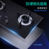 华帝（VATTI） 防爆钢化面板 熄火保护 双眼灶燃气灶 家用嵌入式 4.5kW 一级能效JZT-ZJ105（天然气液化气） 商品缩略图6