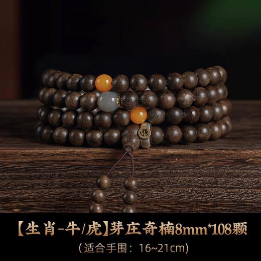 六鑫珠宝 天然芽庄奇楠沉香手串 108颗沉香佛珠 男女款念珠手串 民族风 男女通用 商品图9