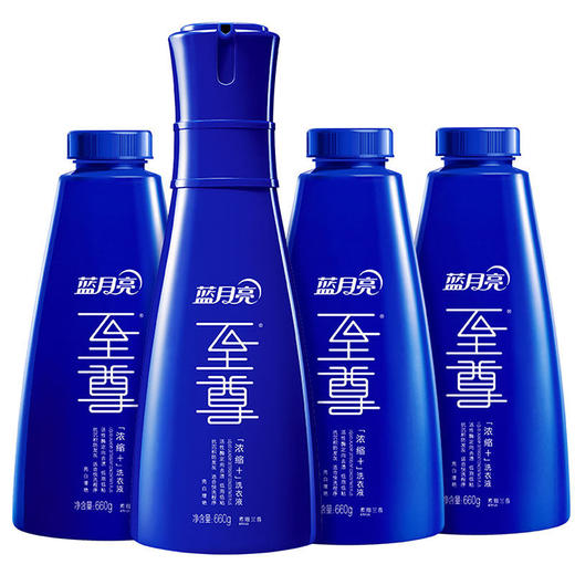  蓝月亮 至尊浓缩洗衣液 素雅兰香（亮白增艳）660g瓶＋660g*3瓶补充装 1泵洗8件 商品图0