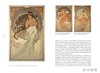 Alfons Mucha (Great Masters in Art) / 阿尔丰斯·穆夏（艺术大师） 商品缩略图3