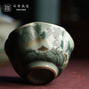 问鼎鼎青系列银杏杯（山水）(缺货) 商品缩略图1