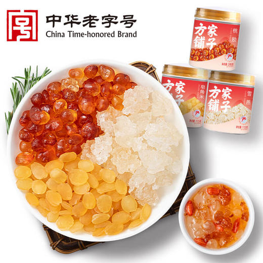 方家铺子 桃胶雪燕皂角米组合520g/瓶装 商品图0