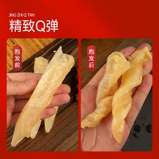 咸水筒150头 足干花胶鱼肚鱼鳔海鲜干货 深海鱼胶酒店炖品供 商品图2