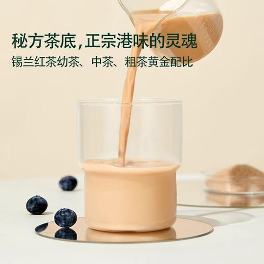 姚小茶港式牛乳茶 商品图1