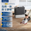 【小家电】东菱Donlim速干布艺清洗机二代 多功能清洁机 蒸汽清洁机地毯清洗机烘干机窗帘汽车清洁神器机DL-6930 HF 商品缩略图0