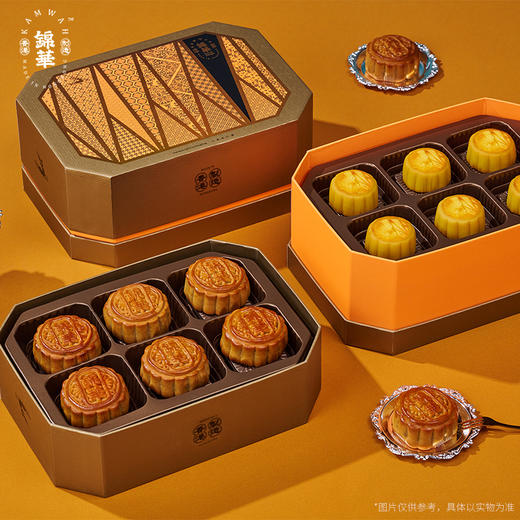 【礼遇中秋】香港锦华香江盛典750g/070109 大颗蛋黄疲软馅糯一盒12枚 商品图3