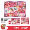 【半山书局】B座14F丨TOI 猫和老鼠-一封情书 商品缩略图0