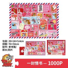 【半山书局】B座14F丨TOI 猫和老鼠-一封情书