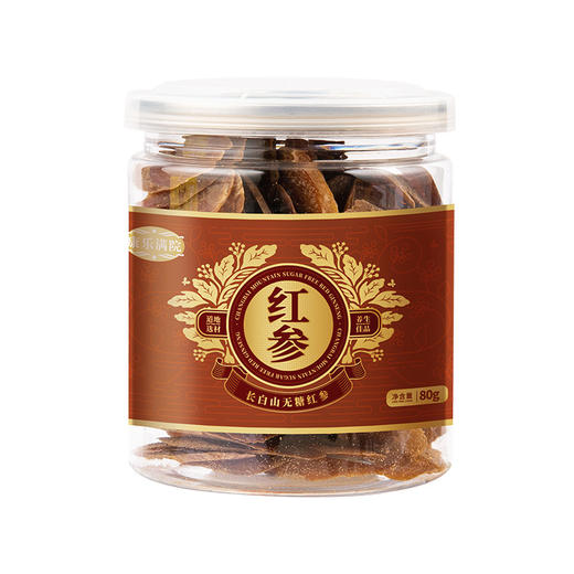 长白山无糖红参片80g瓶装6年吉林红参含片 商品图4