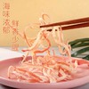 碳烤鱿鱼丝 黄金鱿鱼丝135g/500g一斤净重墨鱼丝罐装零食 商品缩略图3